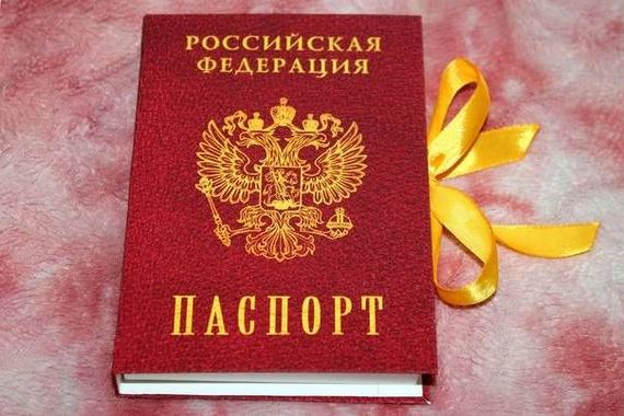 прописка в Краснодаре